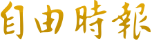 爱思助手官方下载链接